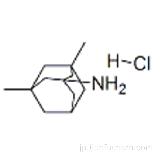 メマンチン塩酸塩CAS 41100-52-1